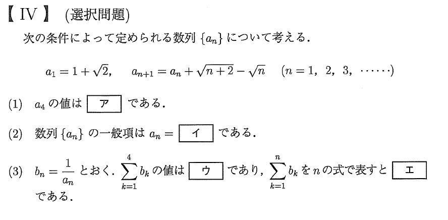 漸化式 数列の和の問題です 大学入試数学問題の解説 解答