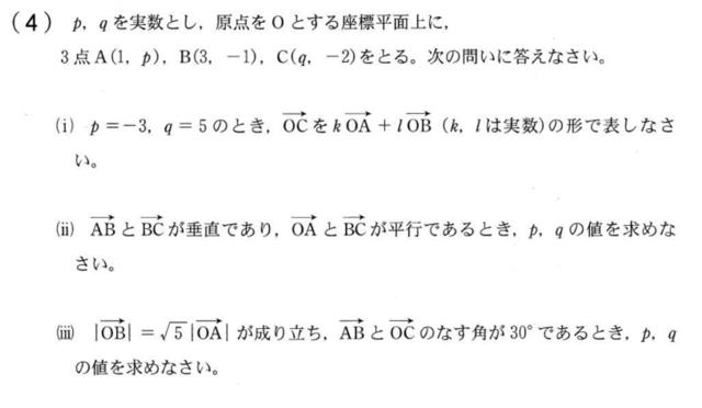 2020年秋田大前期数学: 大学入試数学問題の解説・解答