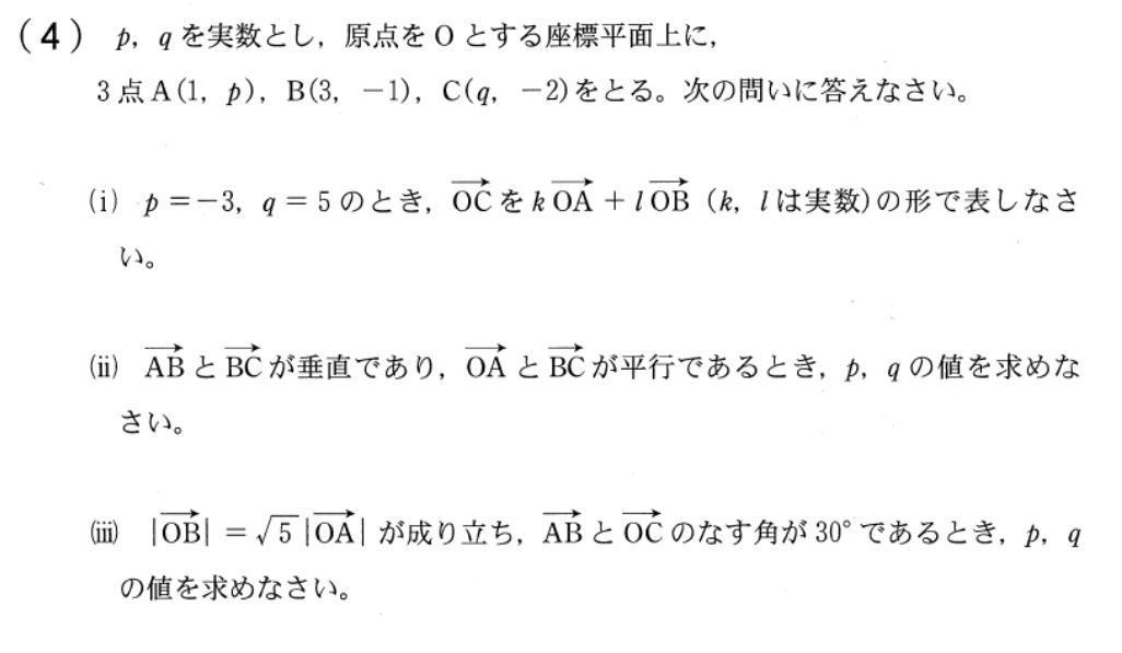 2020年秋田大前期試験数学大問4: 大学入試数学問題の解説・解答