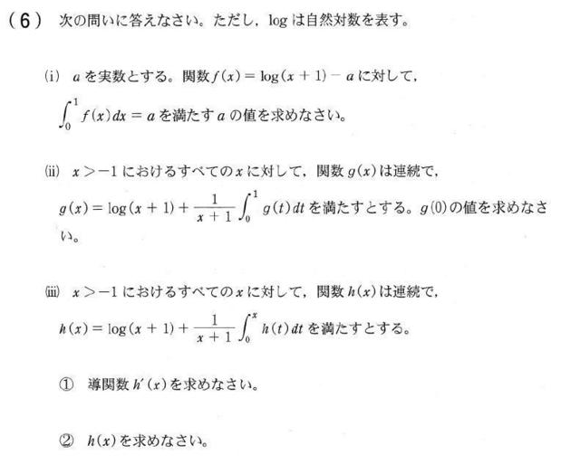 秋田大学 (2025年版大学赤本シリーズ) | 教学社編集部 |本