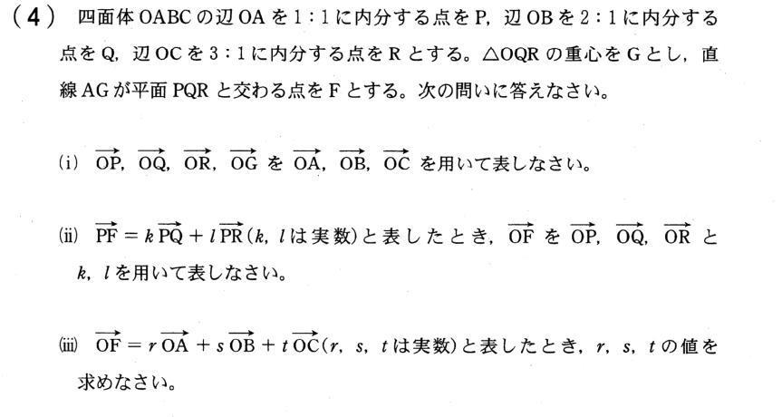 2019年秋田大学理工・国際資源・教育学部大問4: 大学入試数学問題の