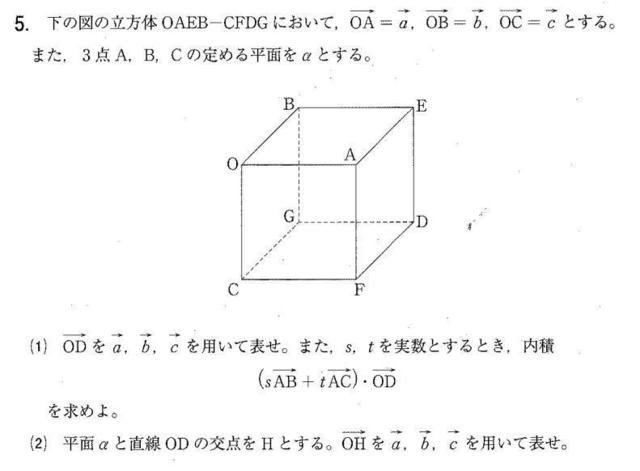 19年室蘭工業大学大問1 大学入試数学問題の解説 解答