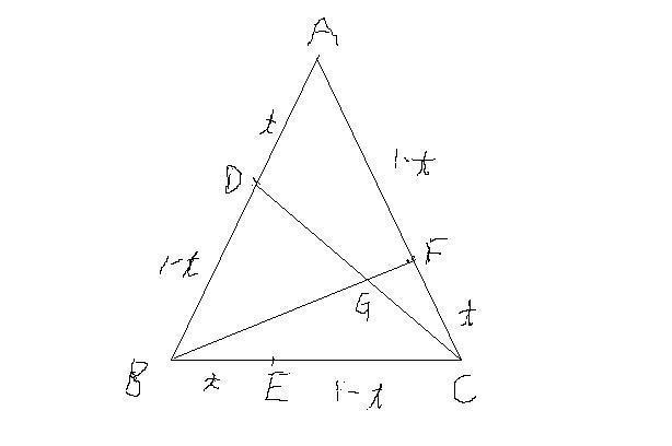 三角形の面積の最小 内分のベクトルの問題です 大学入試数学問題の解説 解答