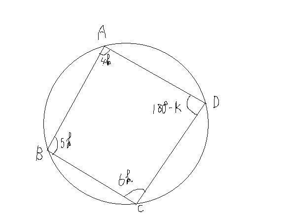 円に内接する四角形の角度の問題です 大学入試数学問題の解説 解答